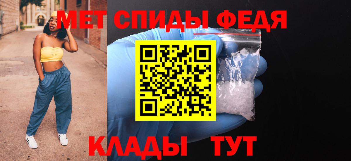 АМФ  Вход с VPN  Amphetamine  АМФЕТАМИН Розовый  Волоколамск 