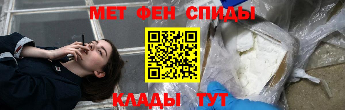 Амфетамин VHQ Волоколамск