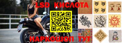 молекула духа Бугуруслан