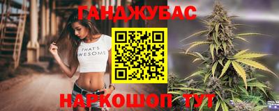 молекула духа Бугуруслан
