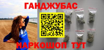 молекула духа Бугуруслан