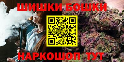молекула духа Бугуруслан