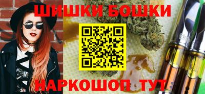 молекула духа Бугуруслан