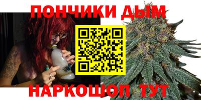 молекула духа Бугуруслан
