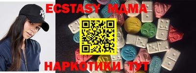 экстази Будённовск