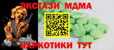 молекула духа Бугуруслан