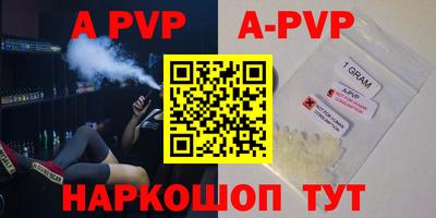 молекула духа Бугуруслан