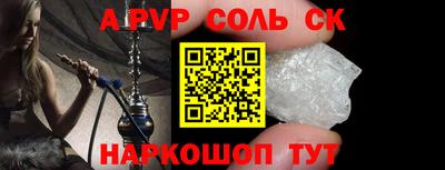 экстази Будённовск
