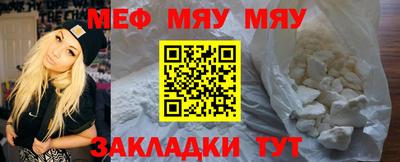молекула духа Бугуруслан