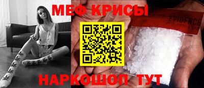 молекула духа Бугуруслан