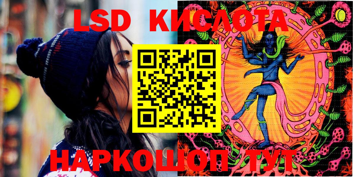 Наркотические марки 1500мкг  Вход с VPN  Волоколамск 