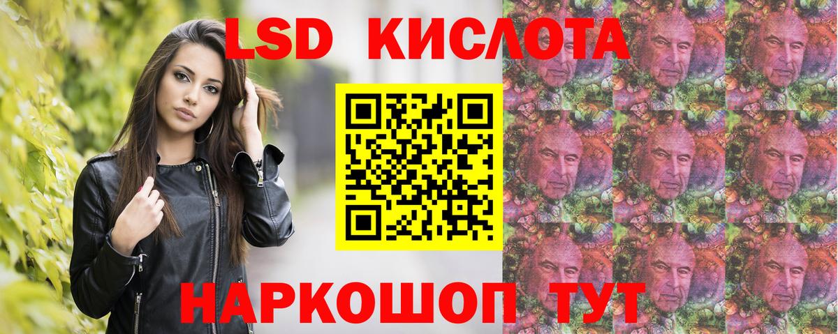 Марки NBOMe 1500мкг Волоколамск