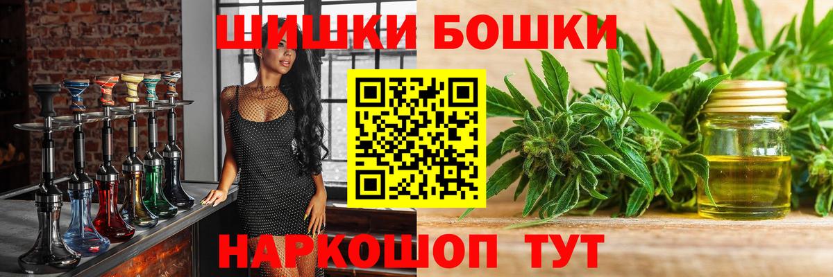 Волоколамск  Шишки марихуана индика  Канабис семена  Вход с VPN  Каннабис Bruce Banner 